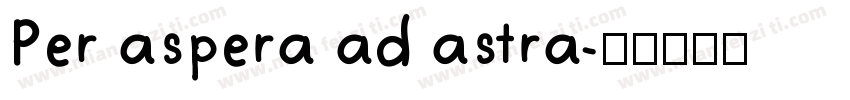 Per aspera ad astra字体转换